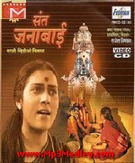 Sant Janabai